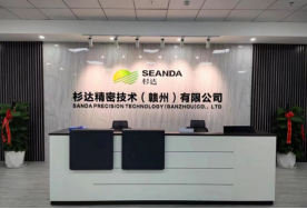 博革咨詢與杉達(dá)精密（贛州）公司簽訂新工廠精益布局及目視化合同